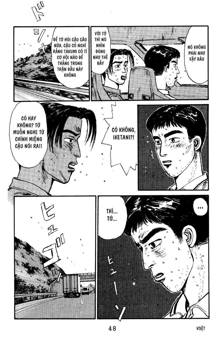 Ký Tự D Chapter 56 - 18