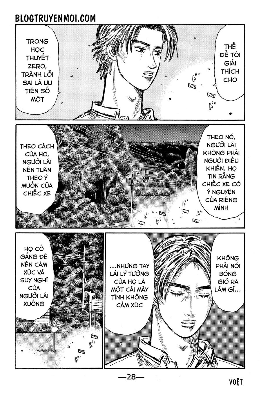 Ký Tự D Chapter 560 - 7