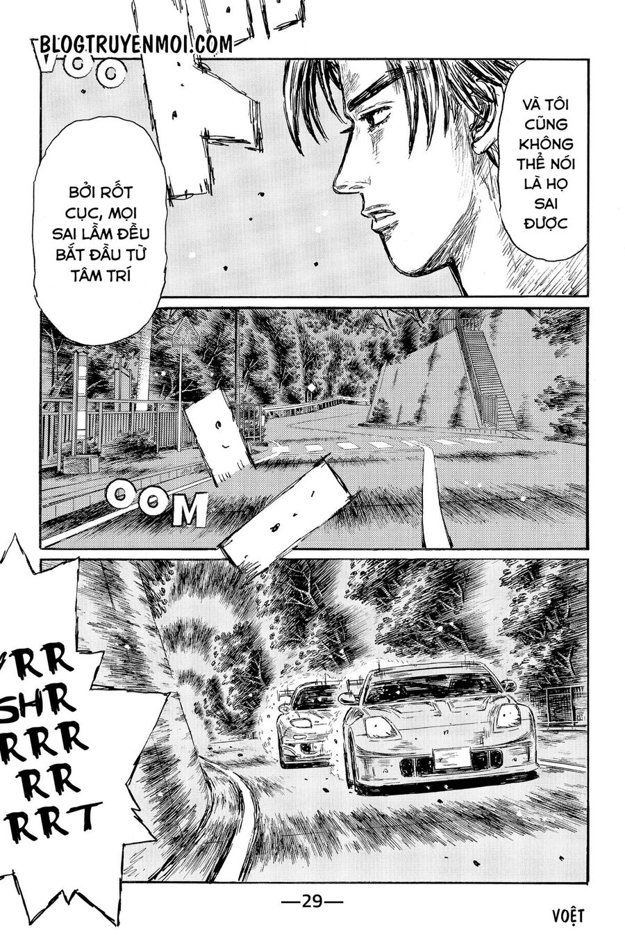 Ký Tự D Chapter 560 - 8