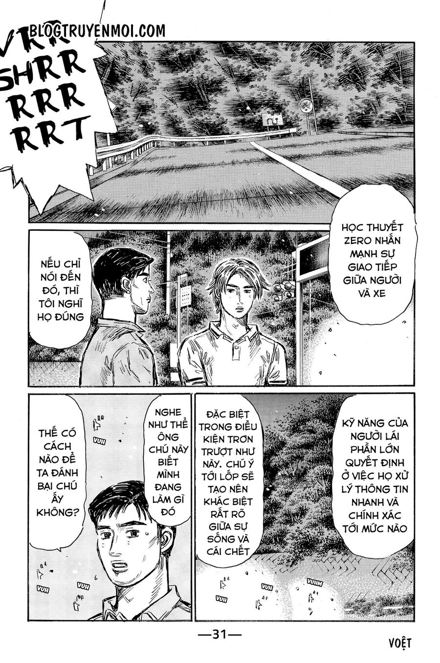 Ký Tự D Chapter 560 - 10