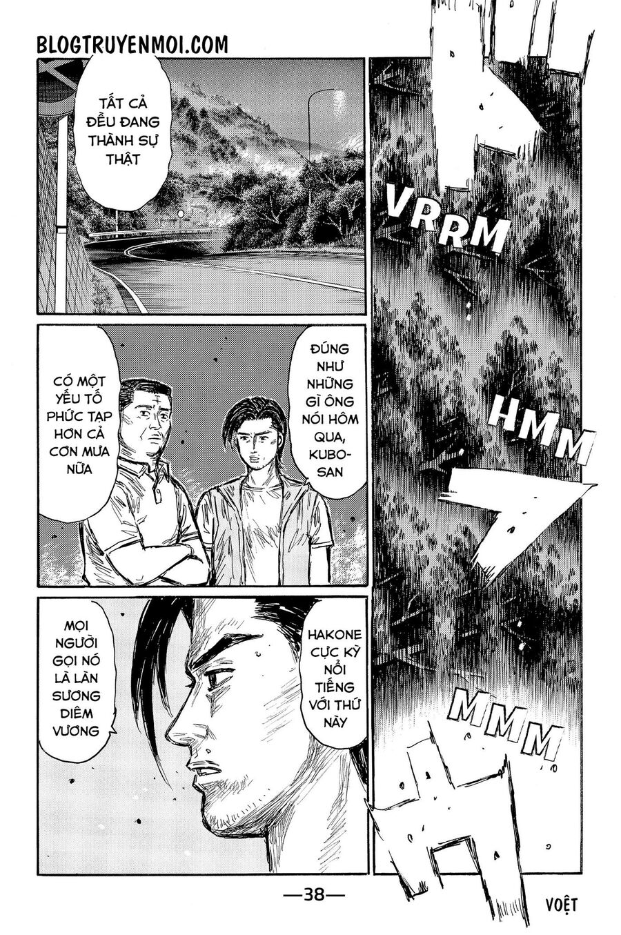 Ký Tự D Chapter 561 - 6