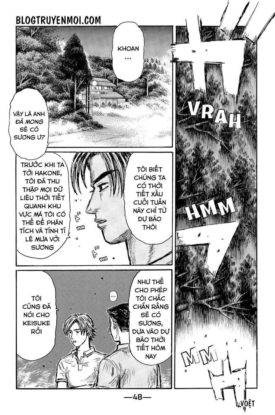Ký Tự D Chapter 562 - 5