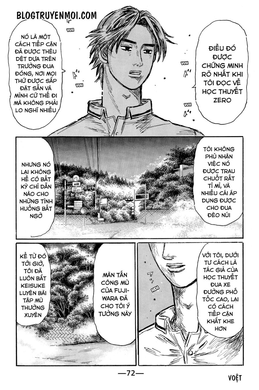 Ký Tự D Chapter 564 - 8