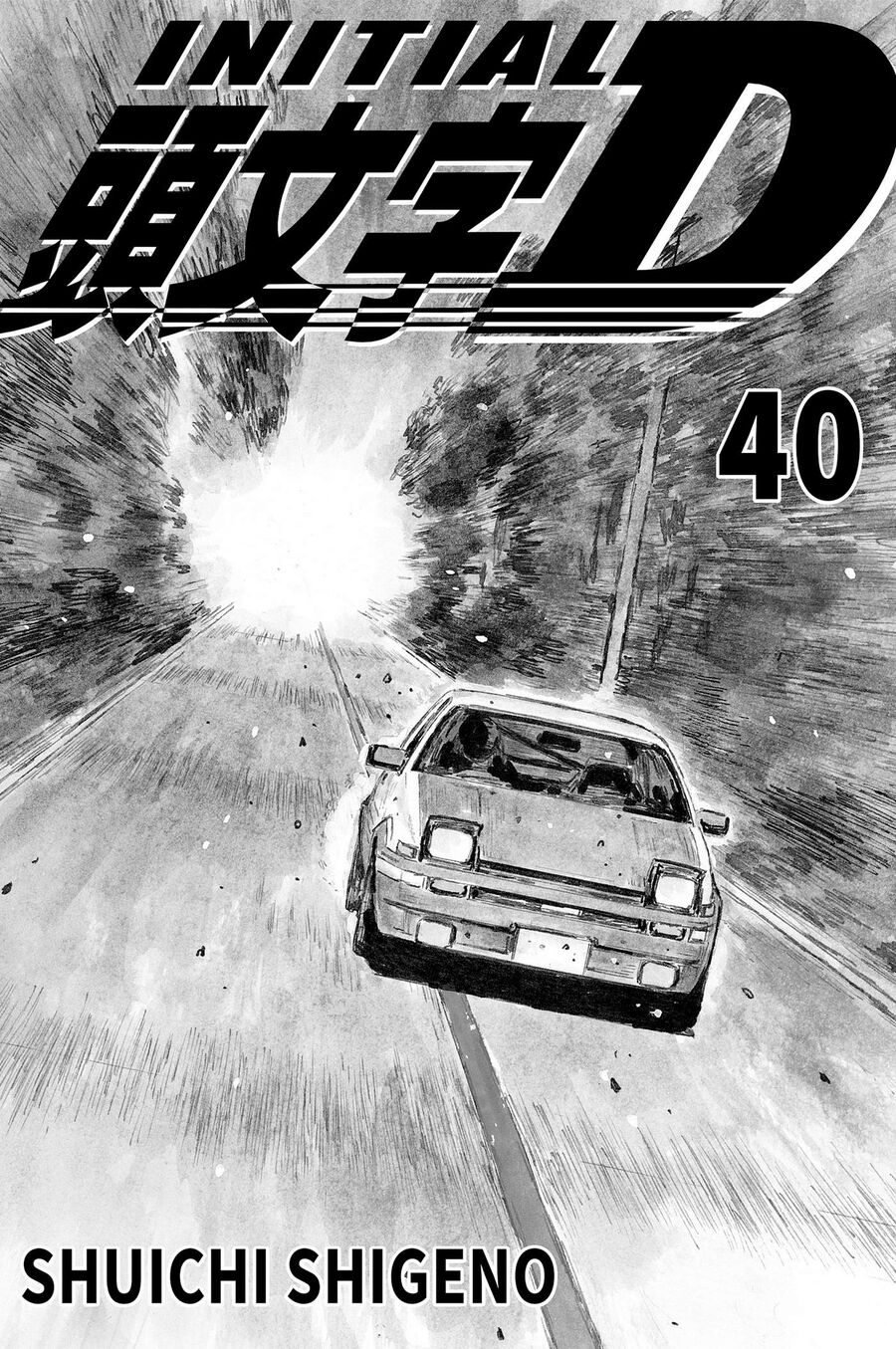 Ký Tự D Chapter 569 - 2