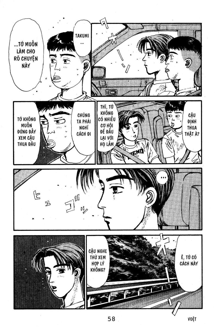 Ký Tự D Chapter 57 - 8