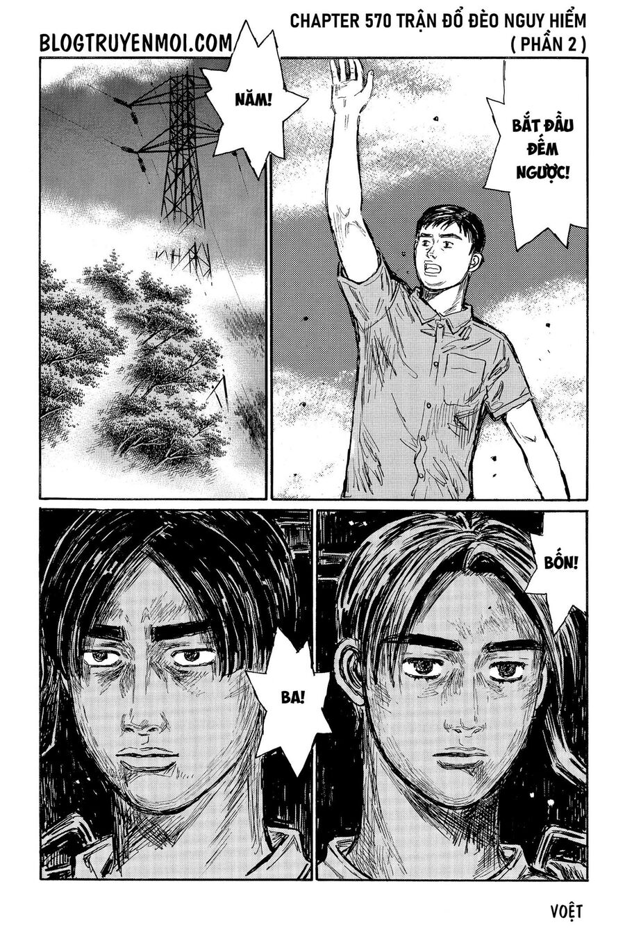 Ký Tự D Chapter 570 - 3