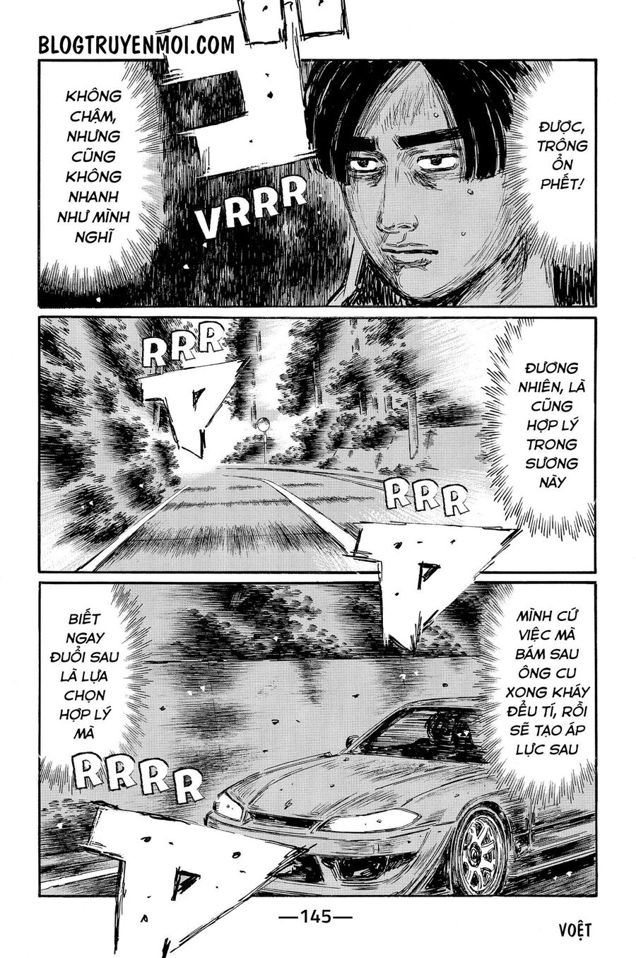 Ký Tự D Chapter 571 - 12