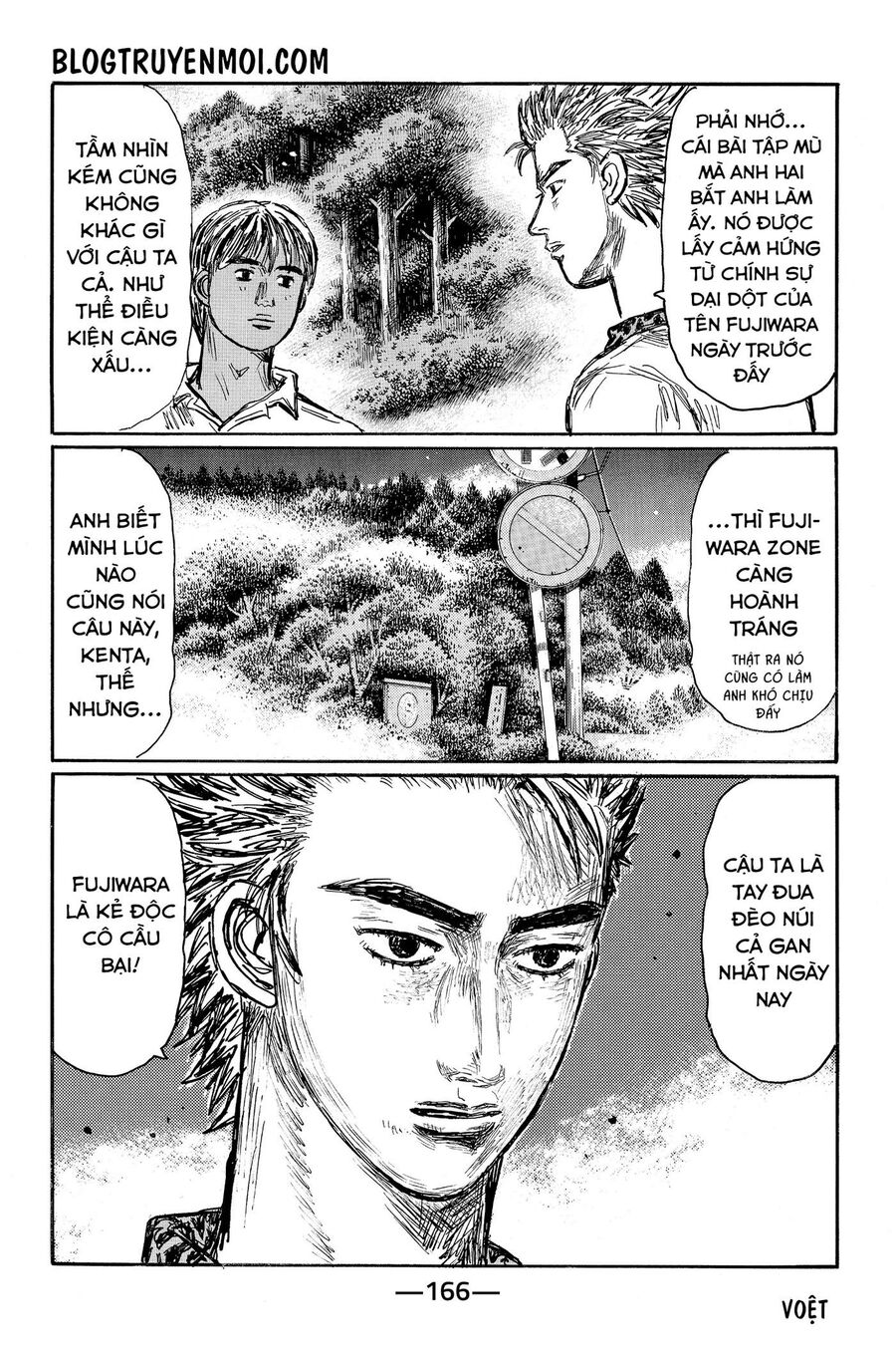 Ký Tự D Chapter 573 - 11