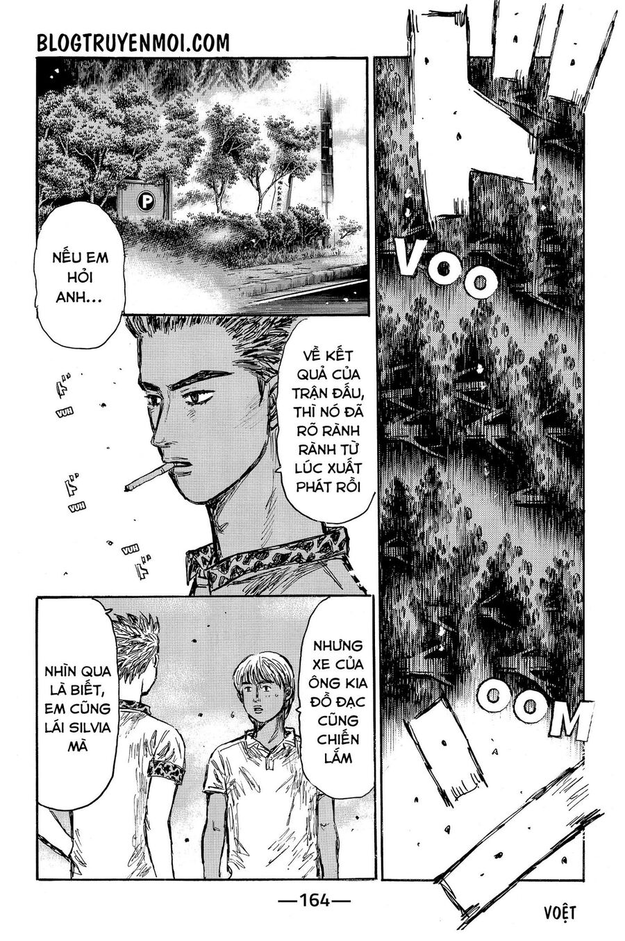 Ký Tự D Chapter 573 - 9