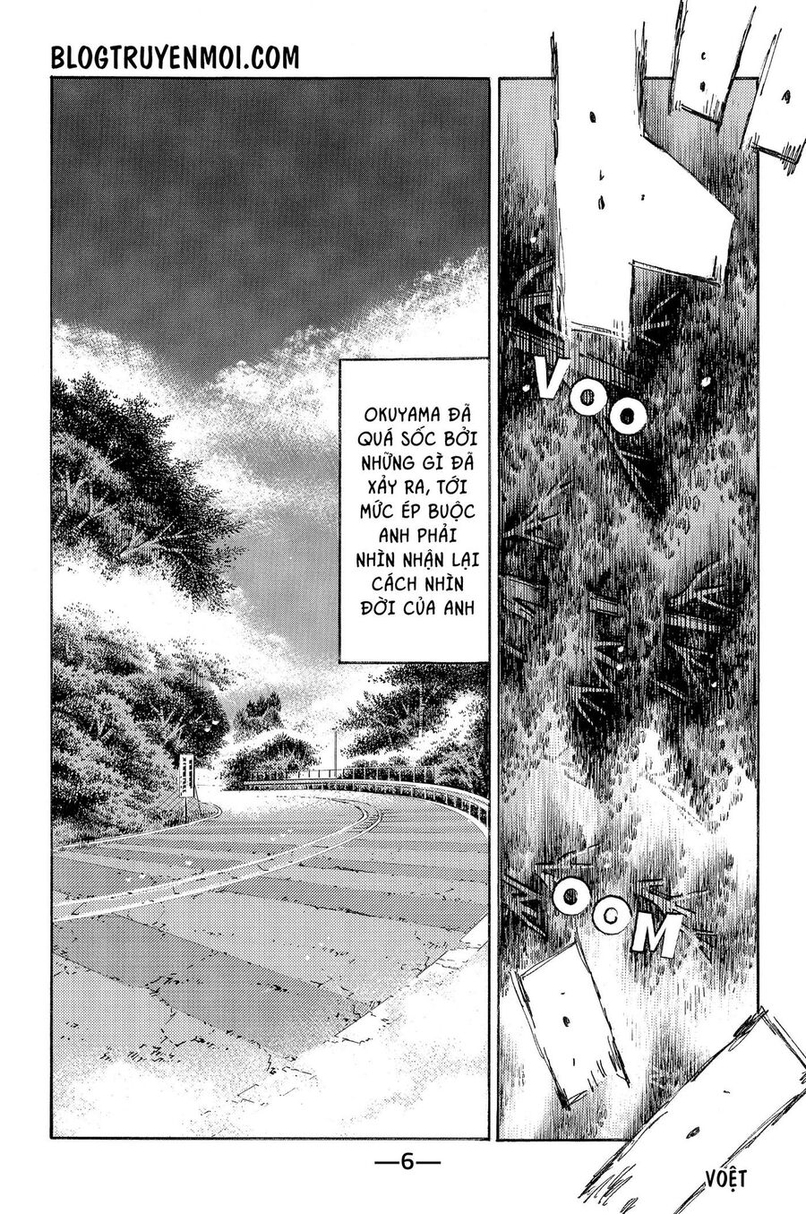 Ký Tự D Chapter 576 - 12