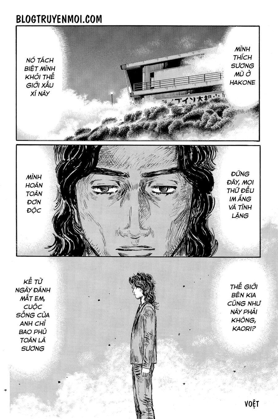 Ký Tự D Chapter 577 - 5