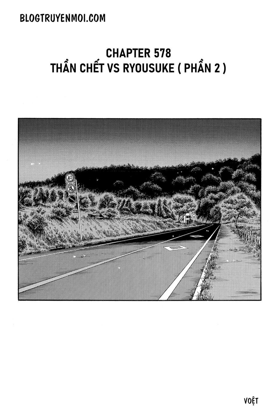 Ký Tự D Chapter 578 - 3