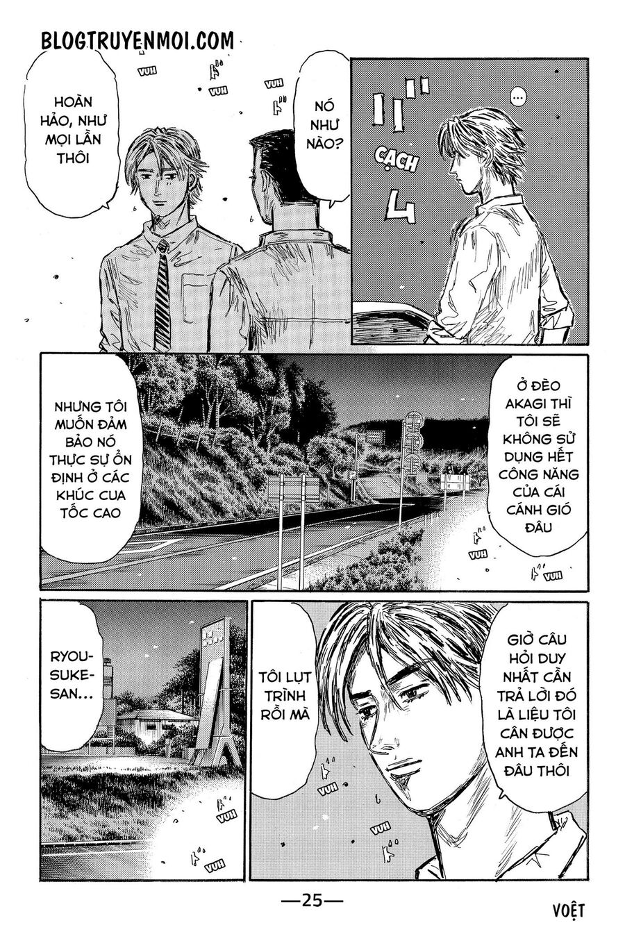 Ký Tự D Chapter 578 - 9