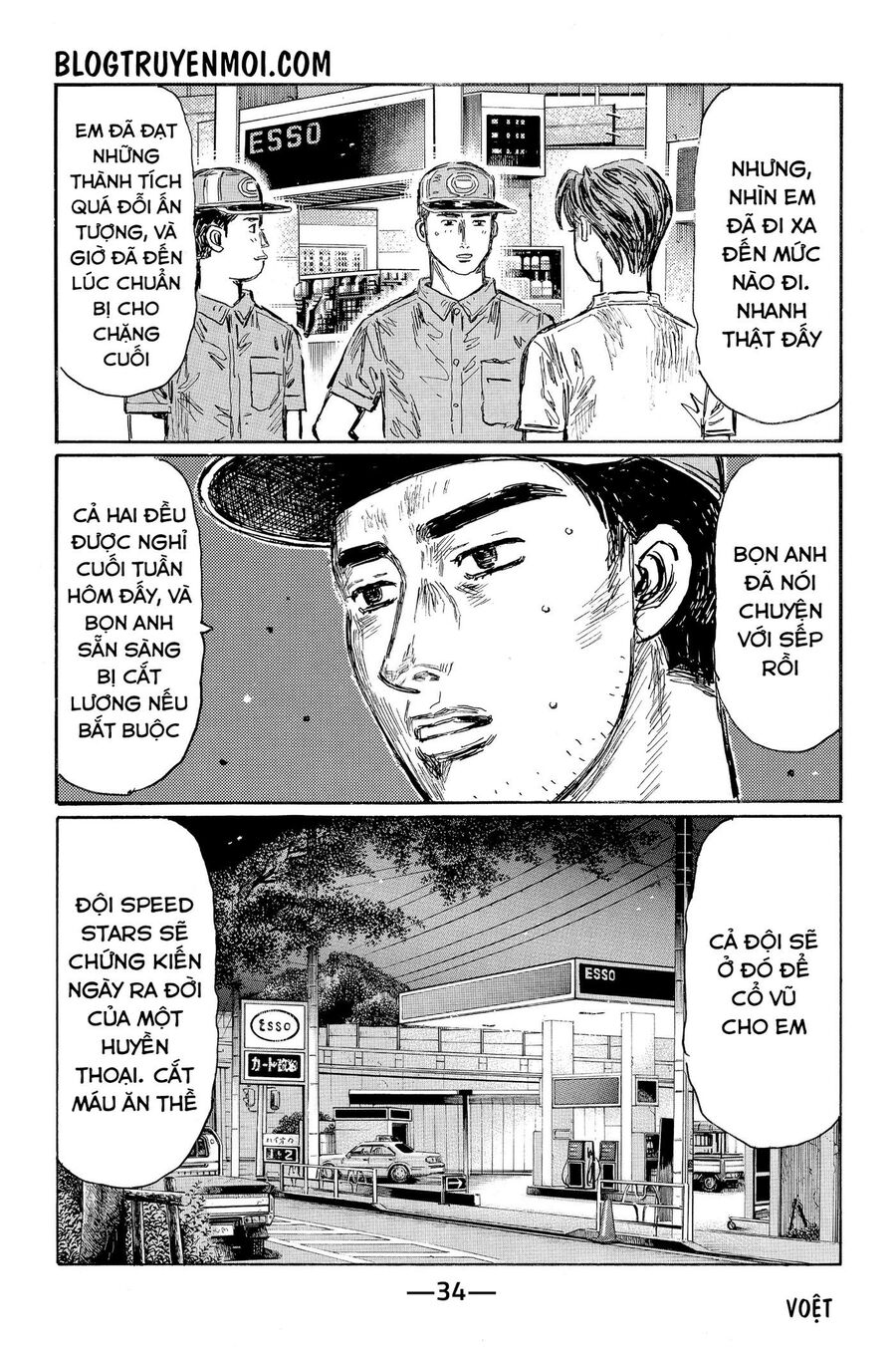 Ký Tự D Chapter 579 - 8