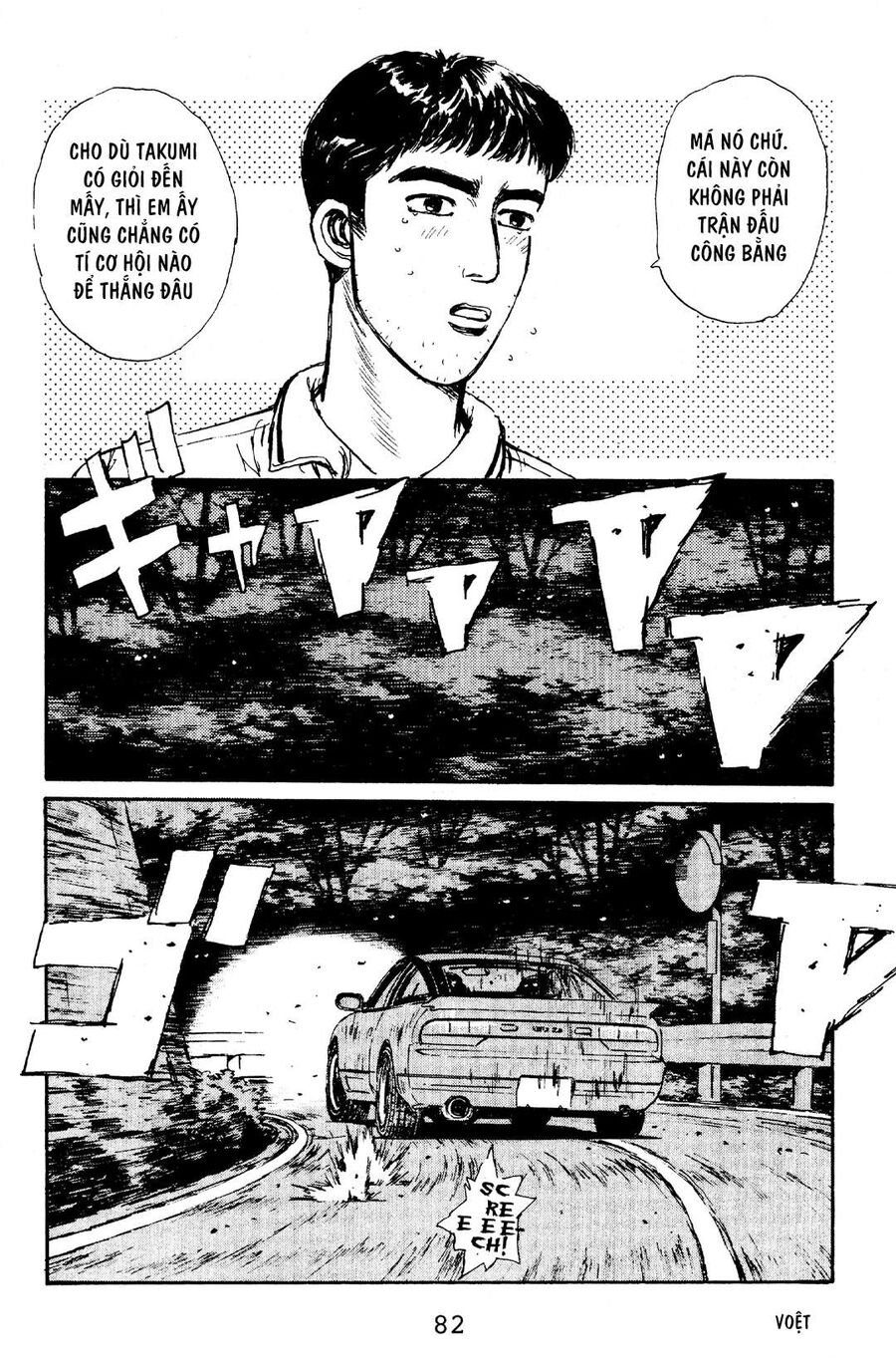Ký Tự D Chapter 58 - 11