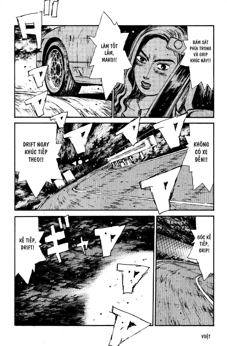Ký Tự D Chapter 58 - 14