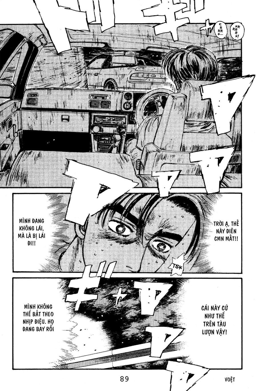 Ký Tự D Chapter 58 - 17