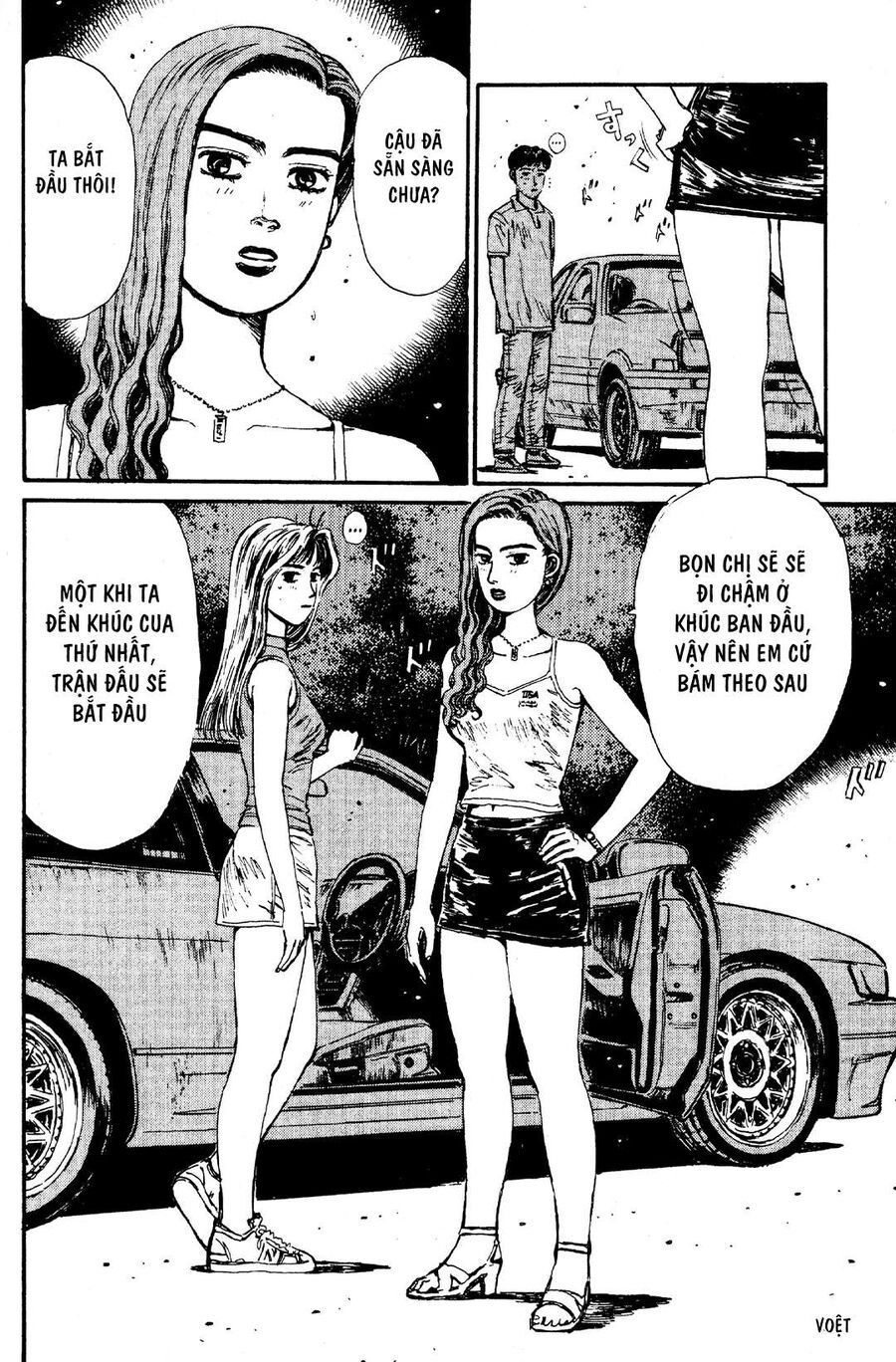 Ký Tự D Chapter 58 - 6