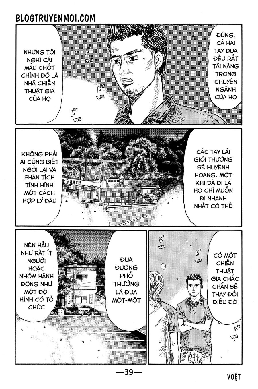 Ký Tự D Chapter 580 - 4