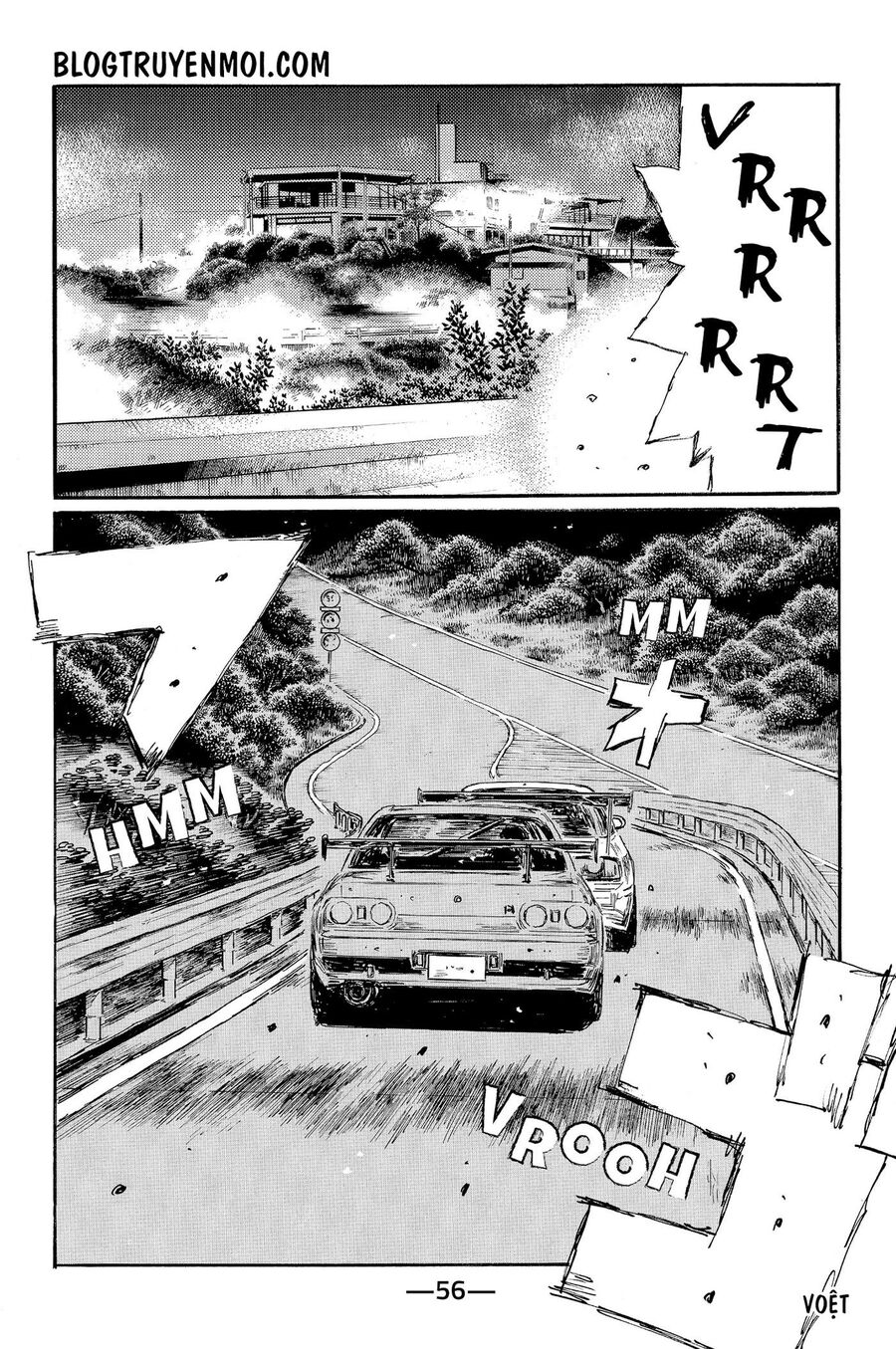 Ký Tự D Chapter 581 - 12