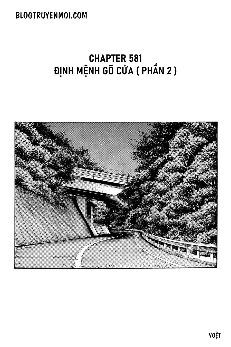 Ký Tự D Chapter 581 - 3