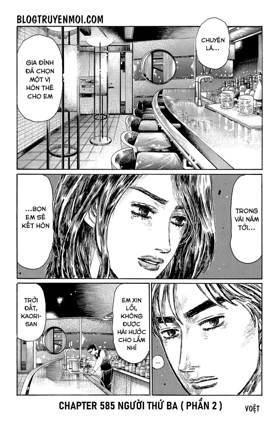 Ký Tự D Chapter 585 - 3