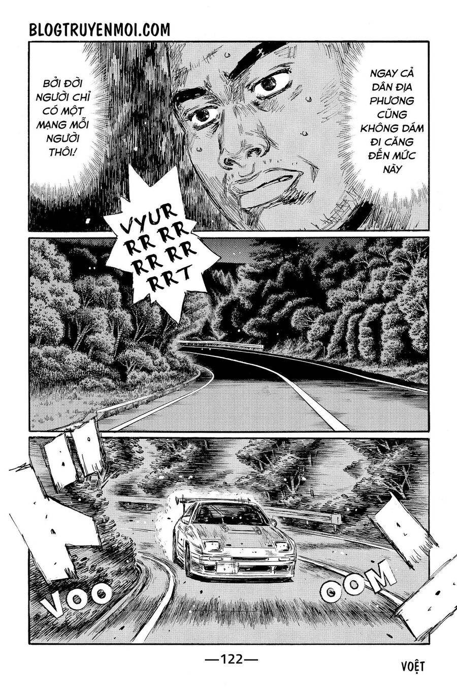 Ký Tự D Chapter 588 - 9