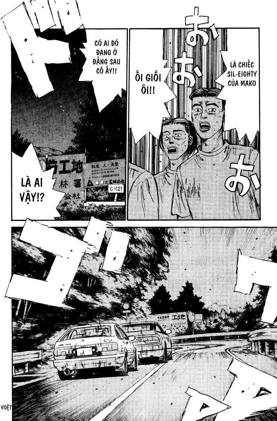 Ký Tự D Chapter 59 - 17