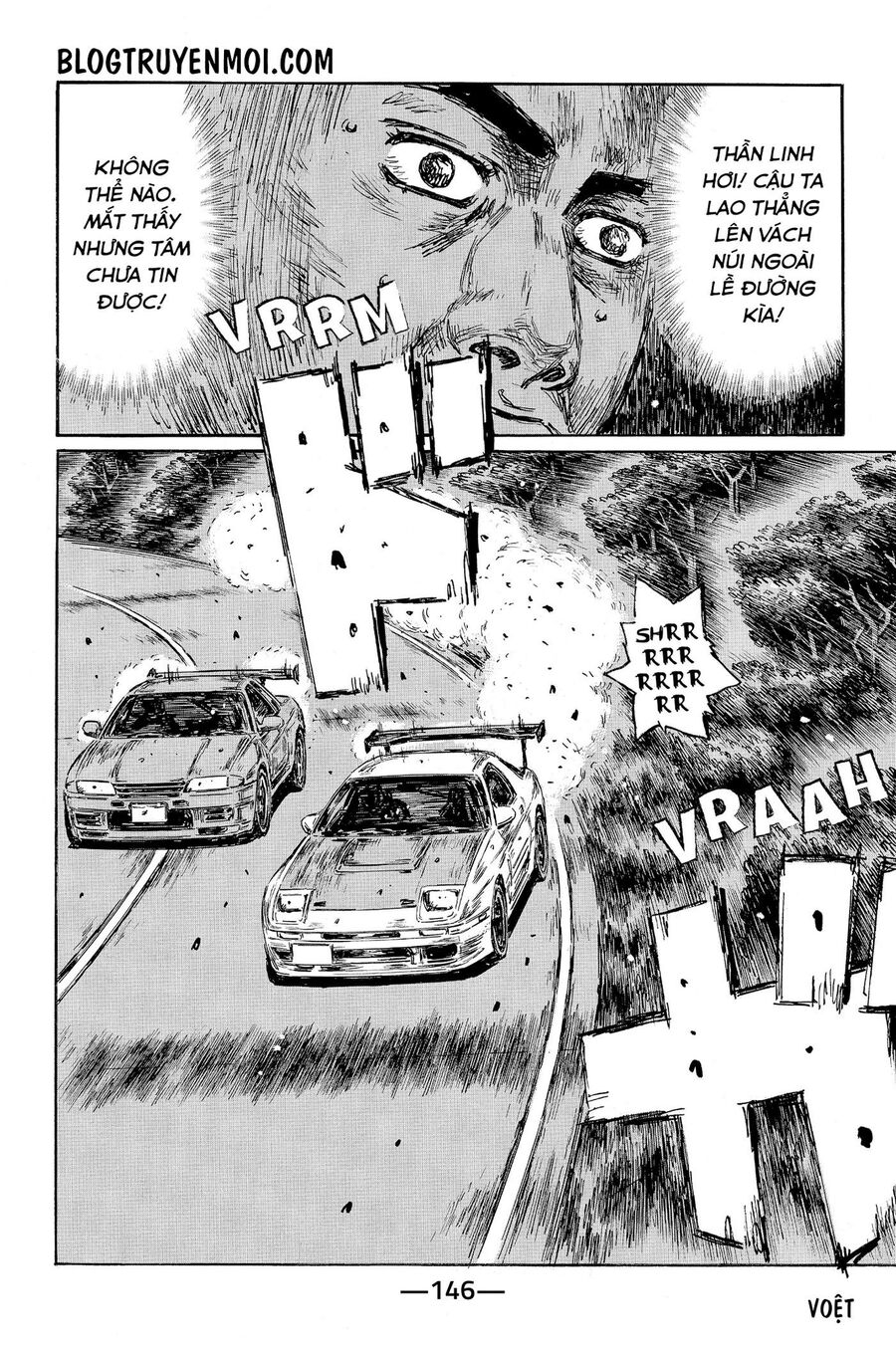 Ký Tự D Chapter 590 - 9