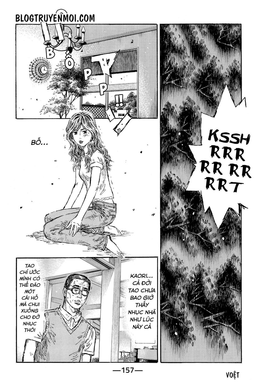 Ký Tự D Chapter 591 - 6