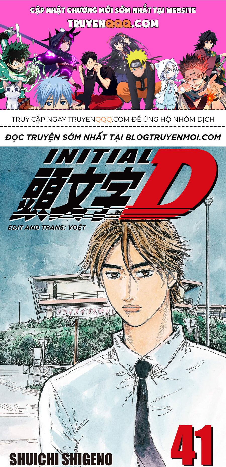 Ký Tự D Chapter 593 - 1