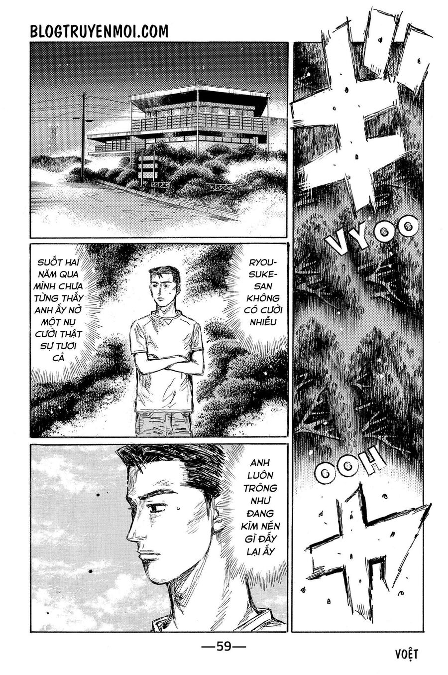 Ký Tự D Chapter 599 - 8