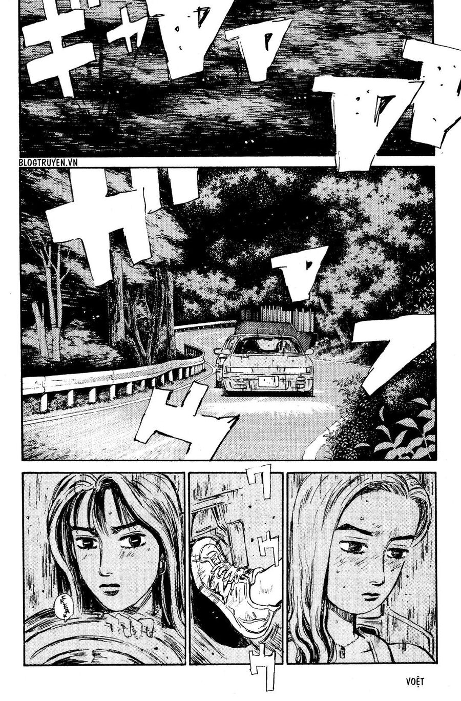 Ký Tự D Chapter 60 - 13