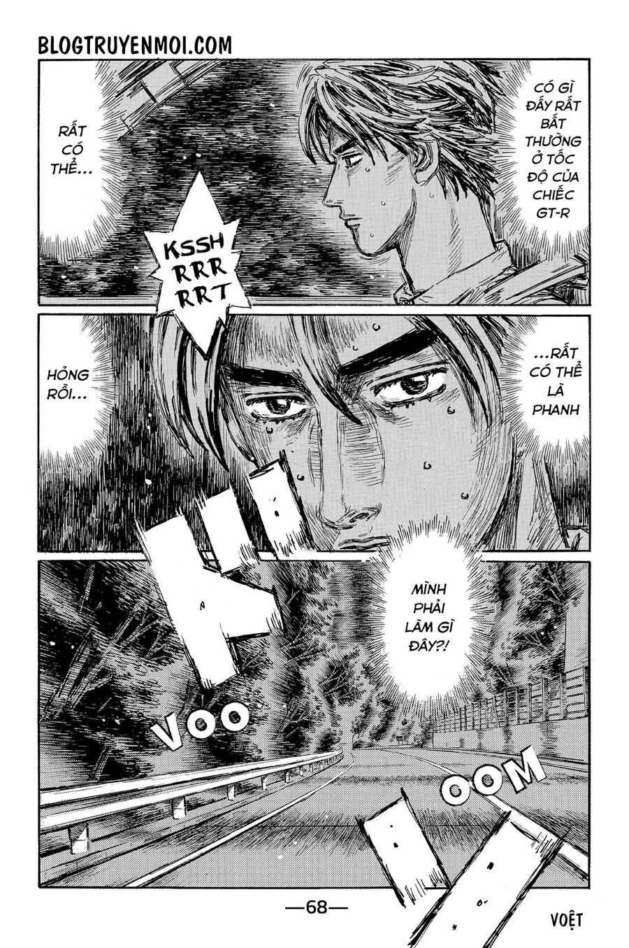 Ký Tự D Chapter 600 - 7