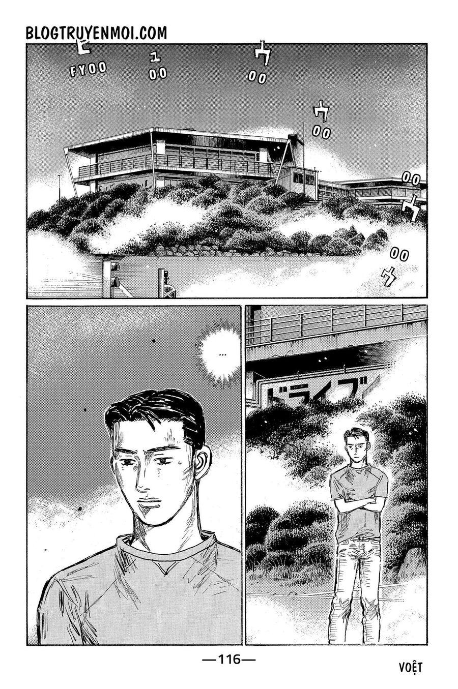 Ký Tự D Chapter 604 - 10