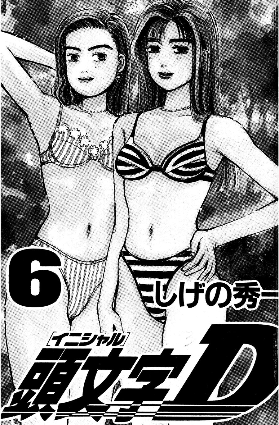 Ký Tự D Chapter 61 - 2