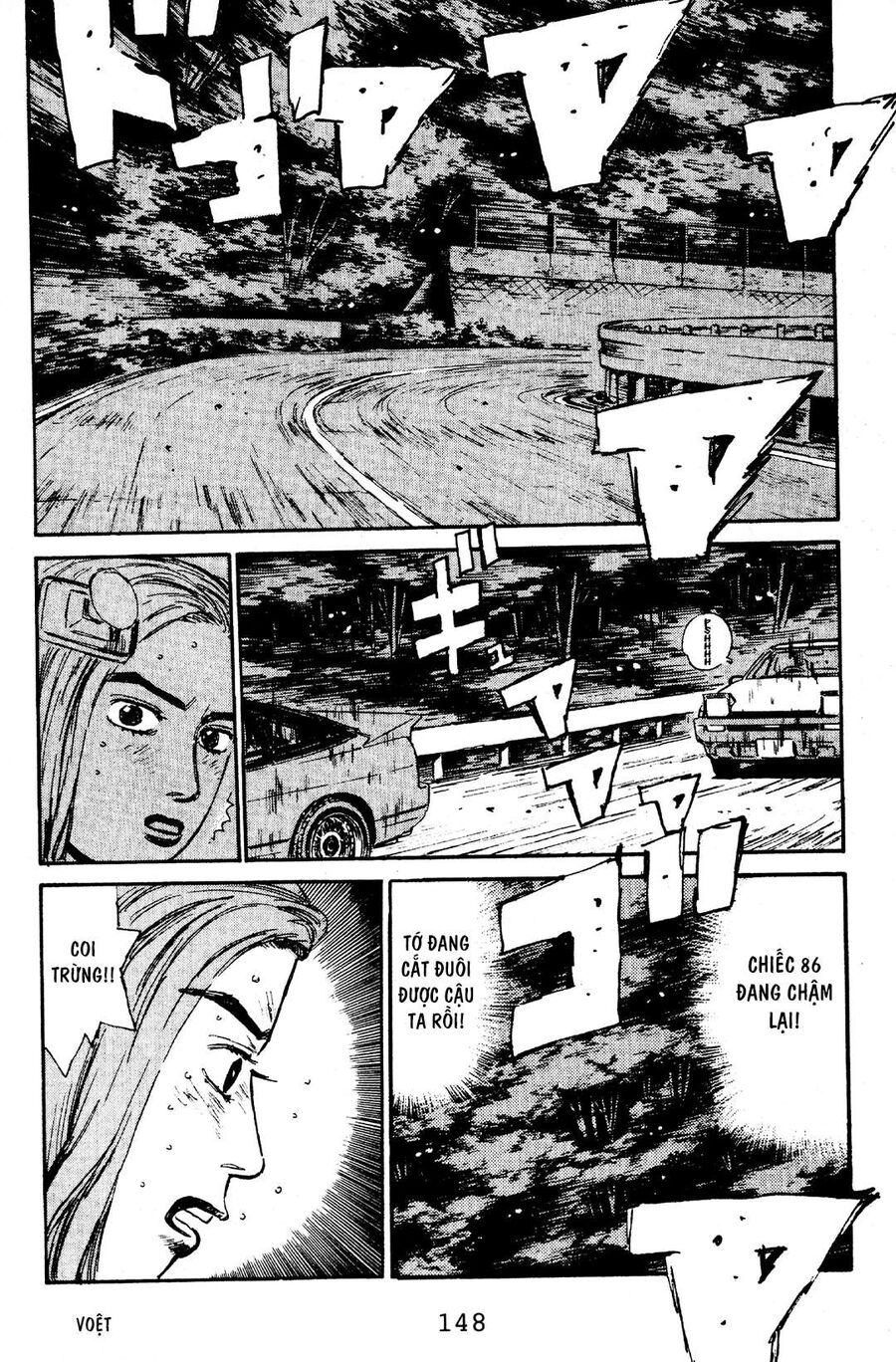 Ký Tự D Chapter 61 - 17