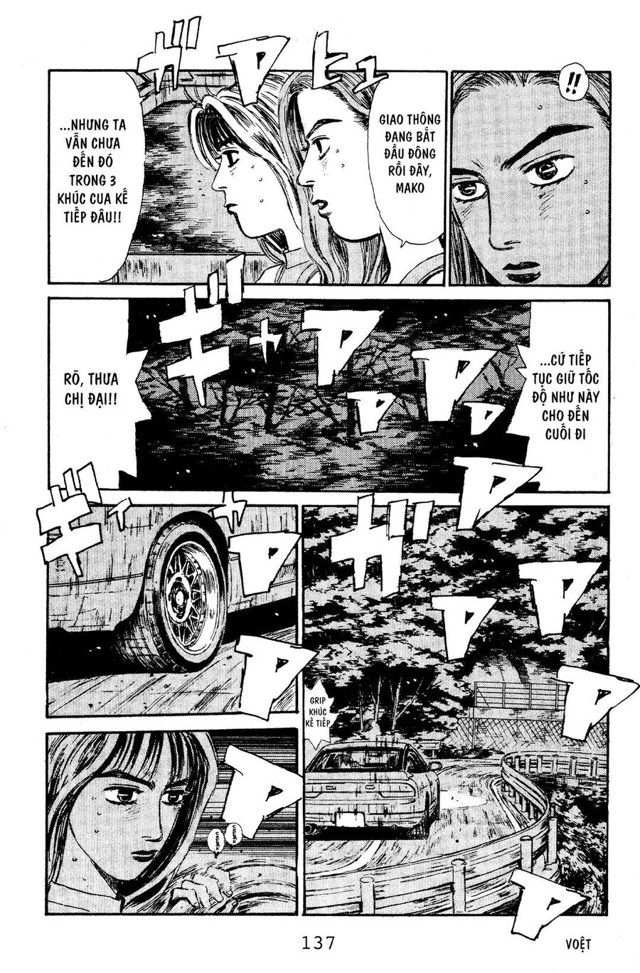 Ký Tự D Chapter 61 - 6