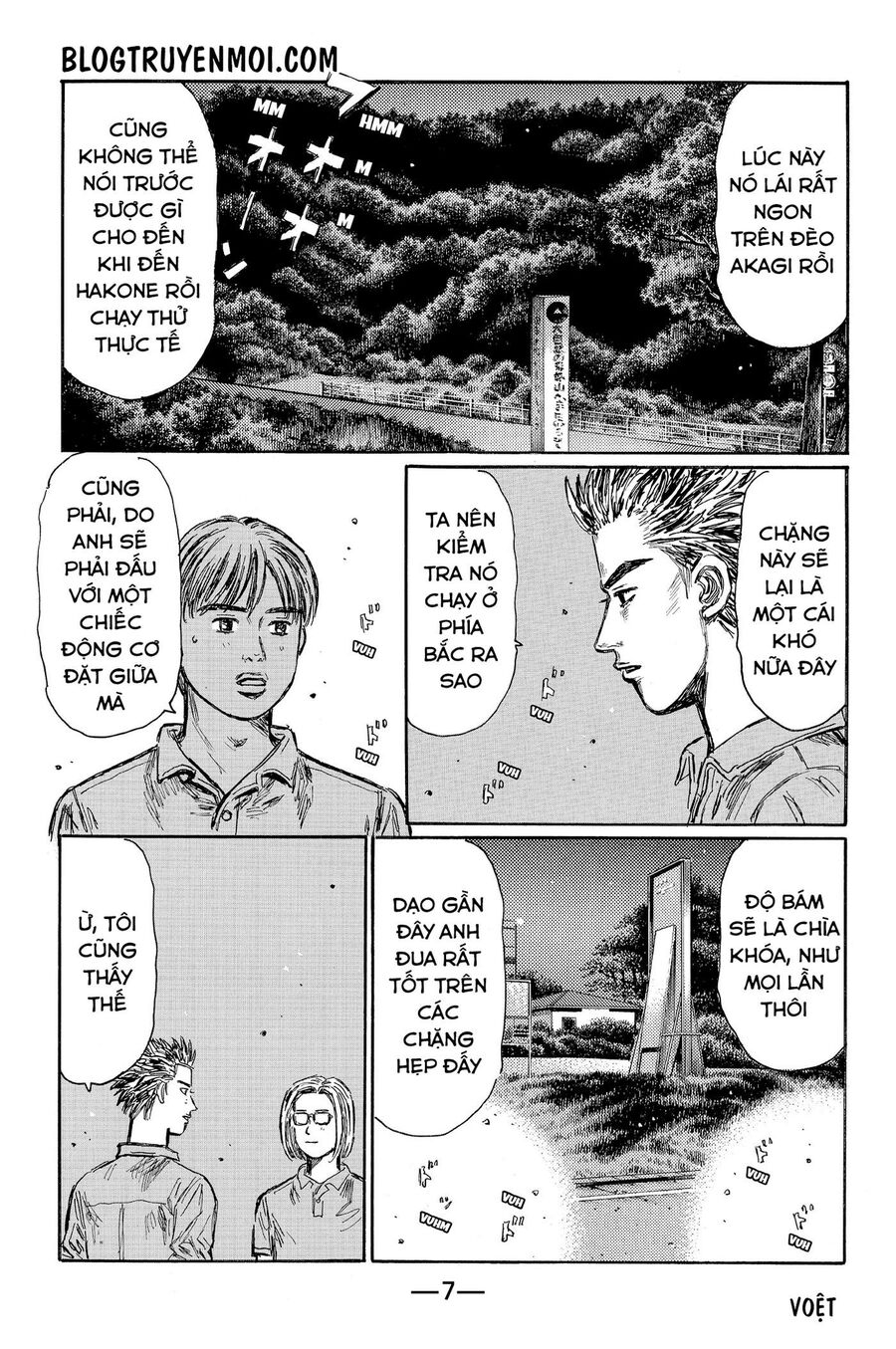 Ký Tự D Chapter 612 - 15