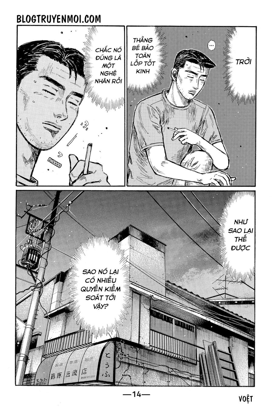 Ký Tự D Chapter 613 - 5