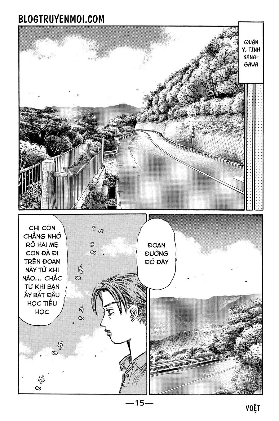Ký Tự D Chapter 613 - 6