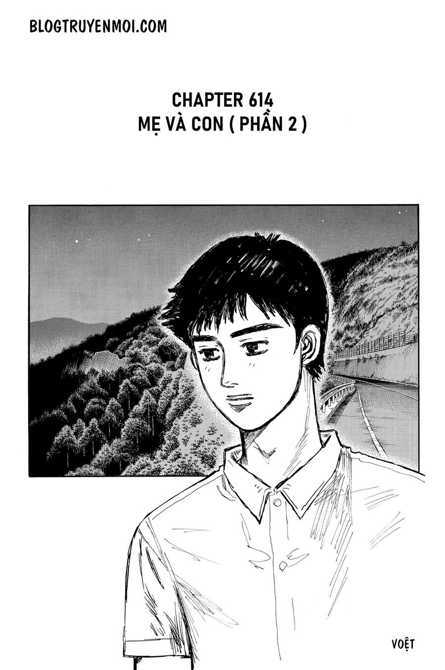 Ký Tự D Chapter 614 - 3