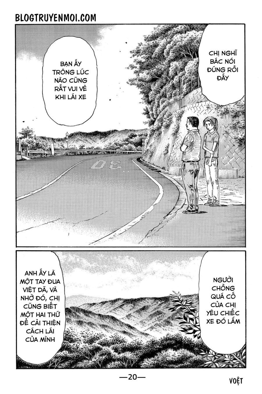 Ký Tự D Chapter 614 - 4