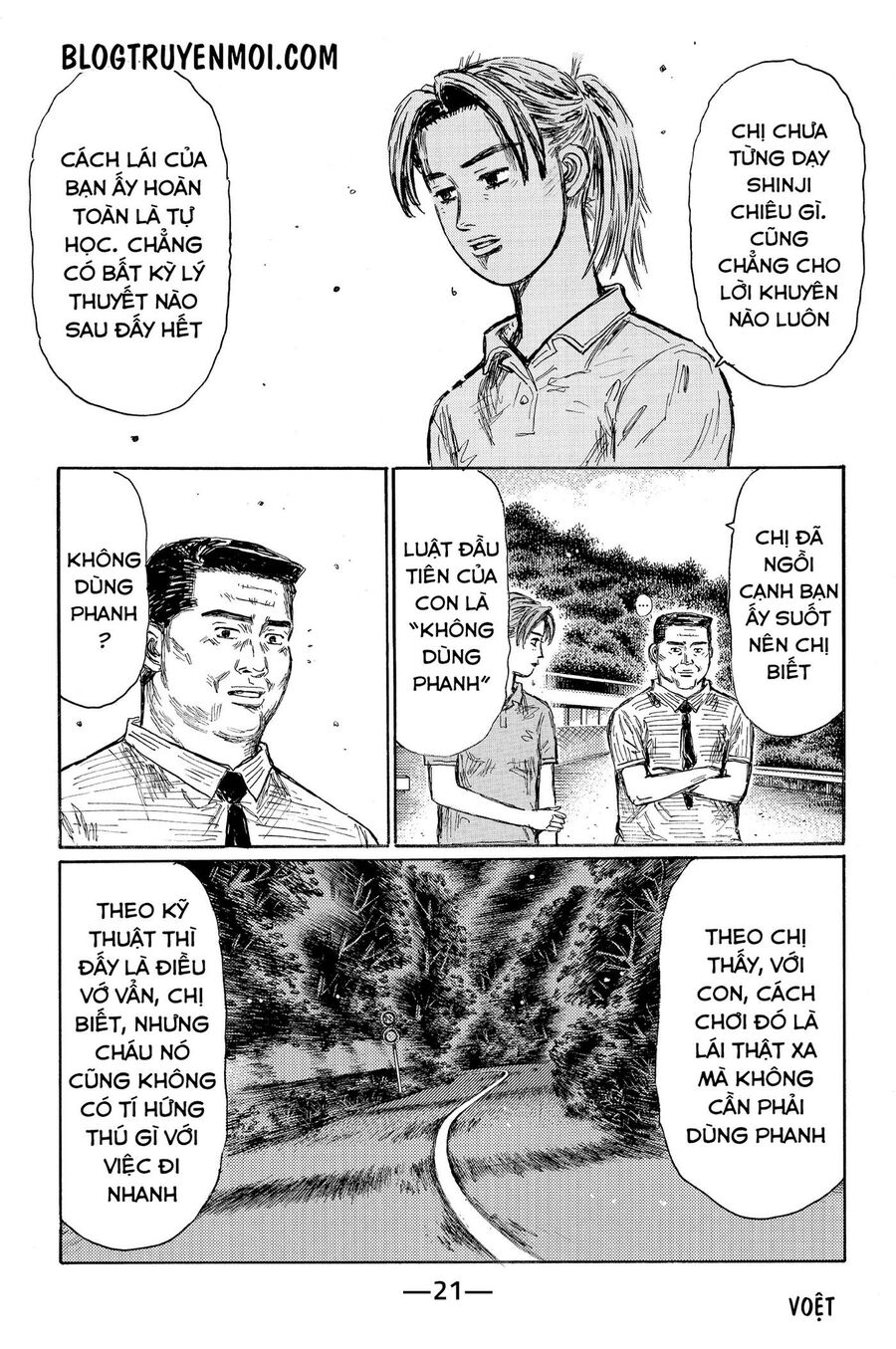 Ký Tự D Chapter 614 - 5