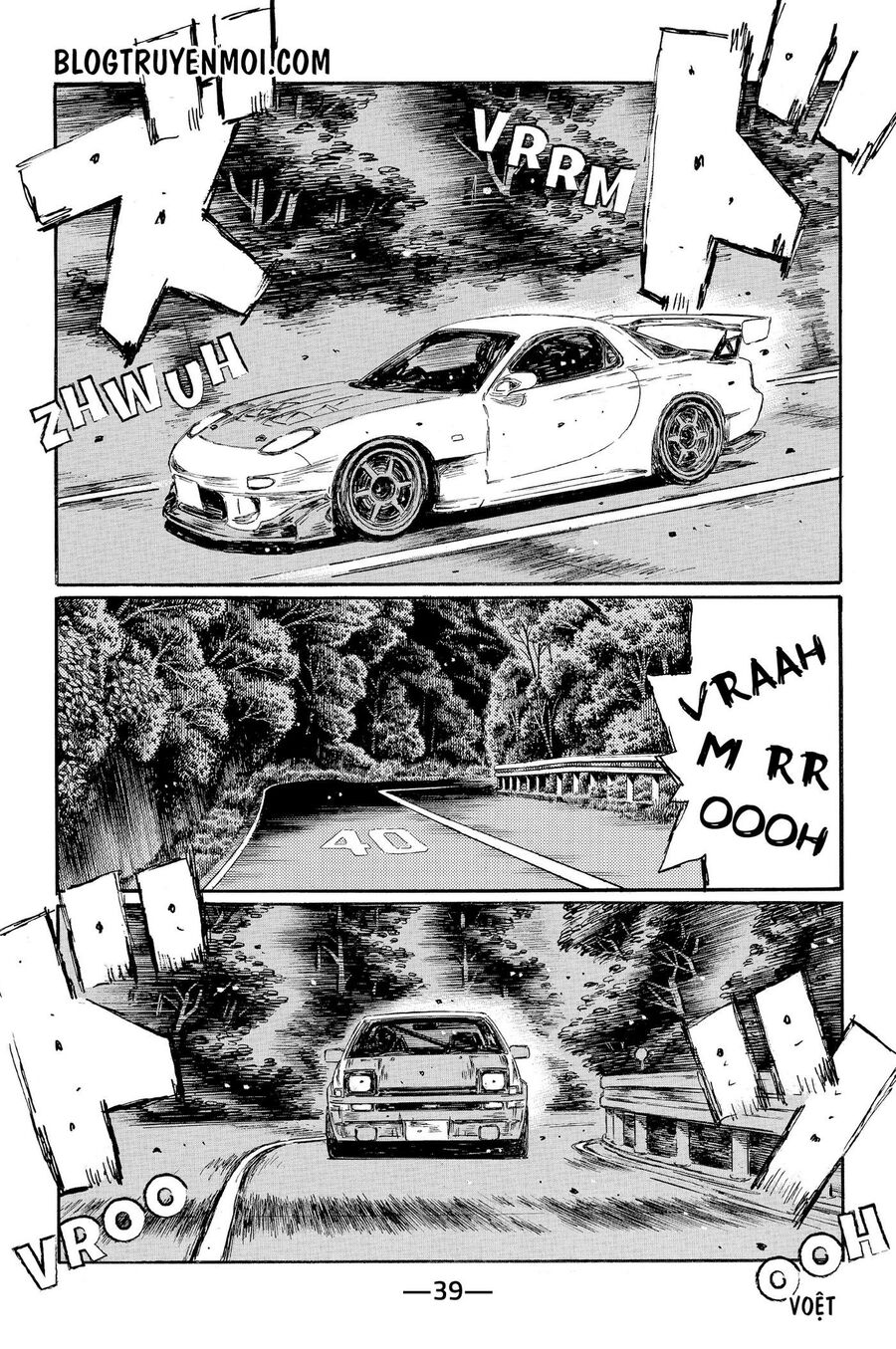 Ký Tự D Chapter 615 - 12