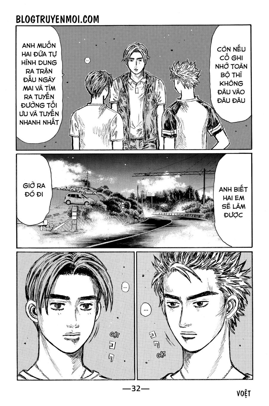 Ký Tự D Chapter 615 - 5