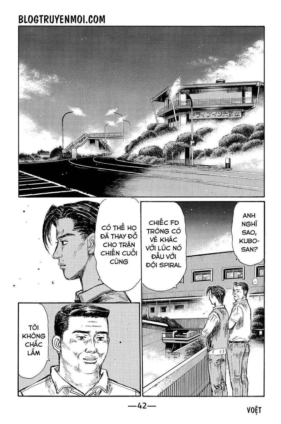 Ký Tự D Chapter 616 - 4