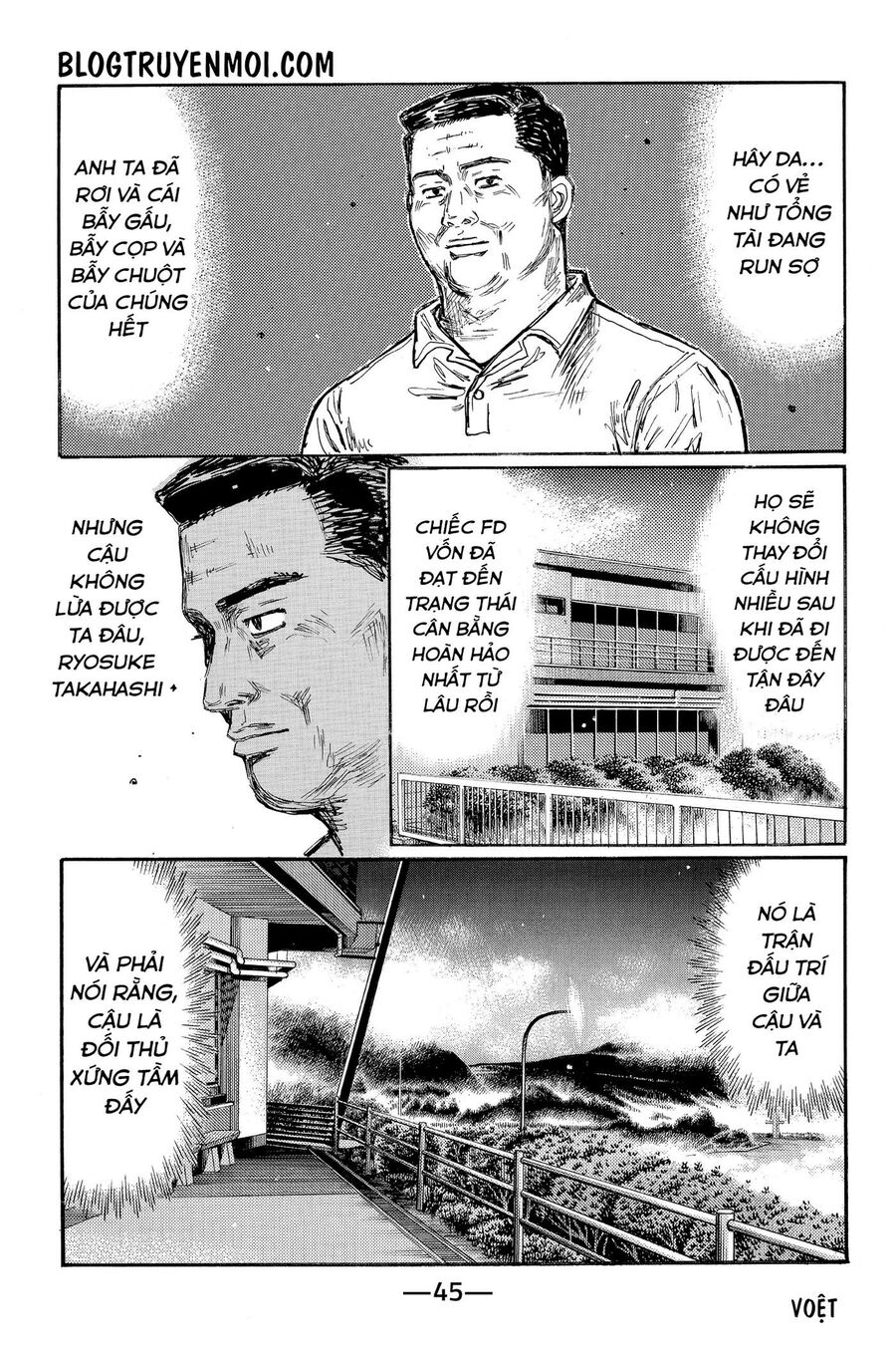 Ký Tự D Chapter 616 - 7