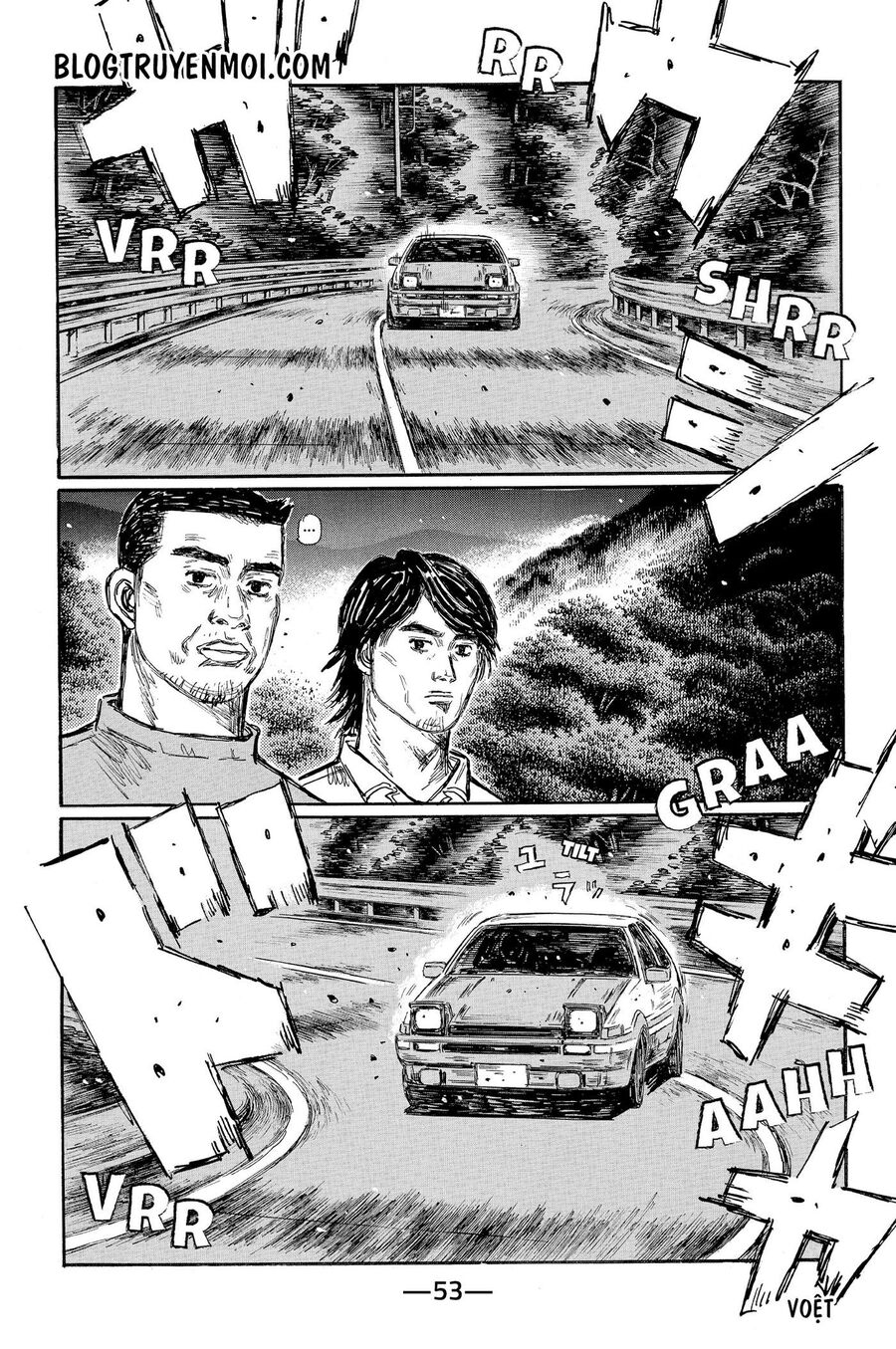 Ký Tự D Chapter 617 - 5