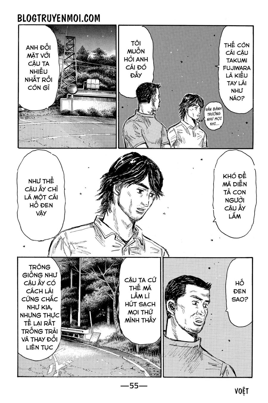 Ký Tự D Chapter 617 - 7